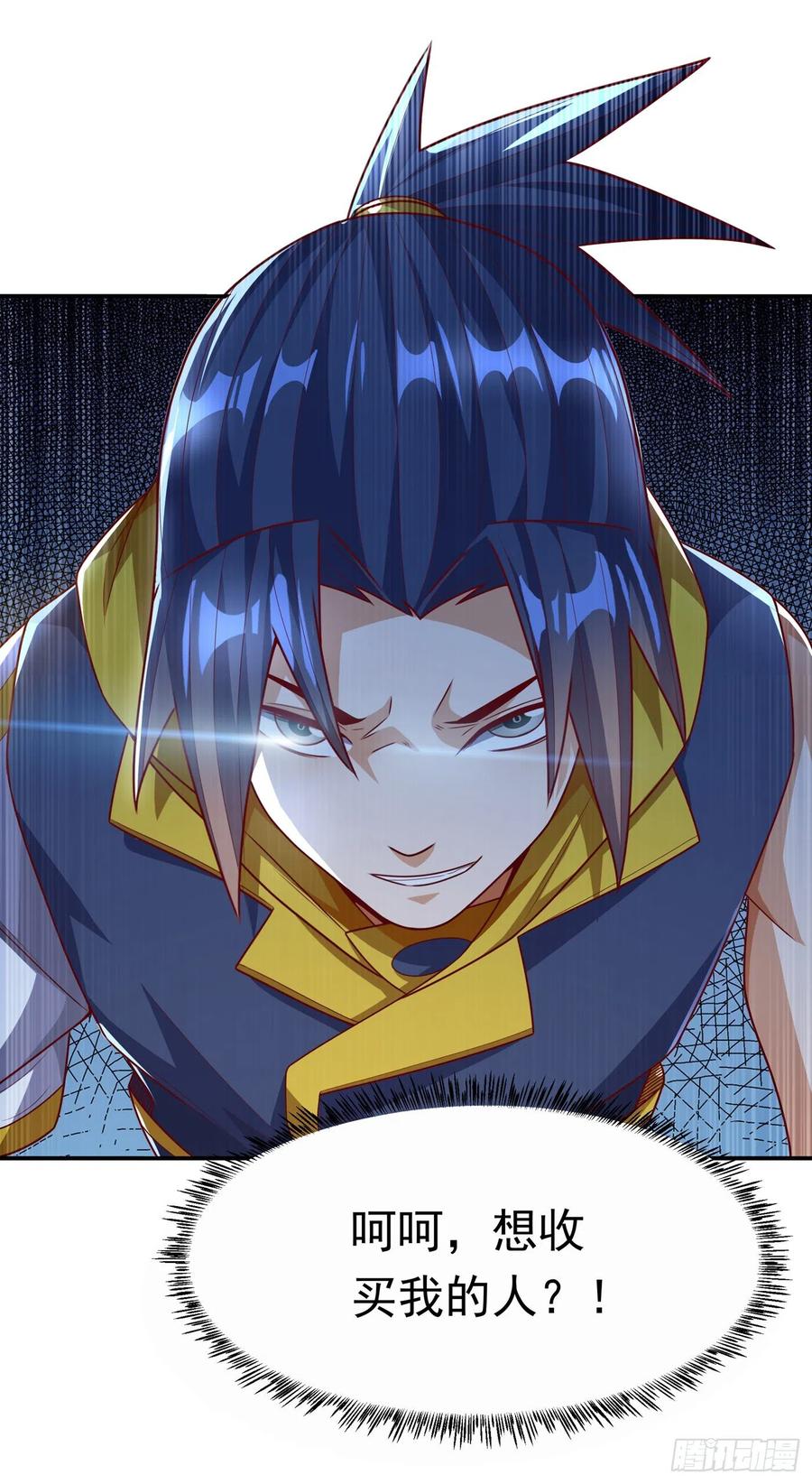 武逆 第187话 一个都不放过！ 第18页