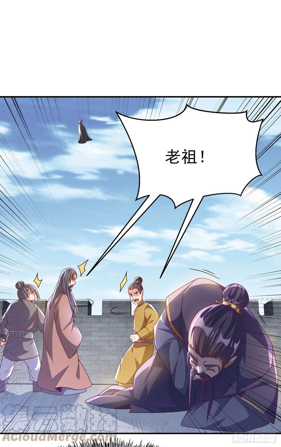 武逆 第187话 一个都不放过！ 第5页