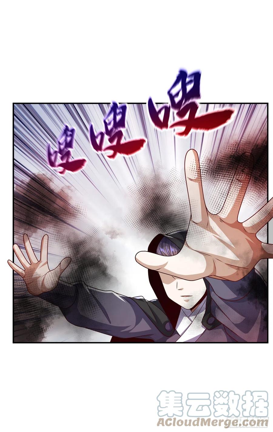 武逆 第187话 一个都不放过！ 第29页