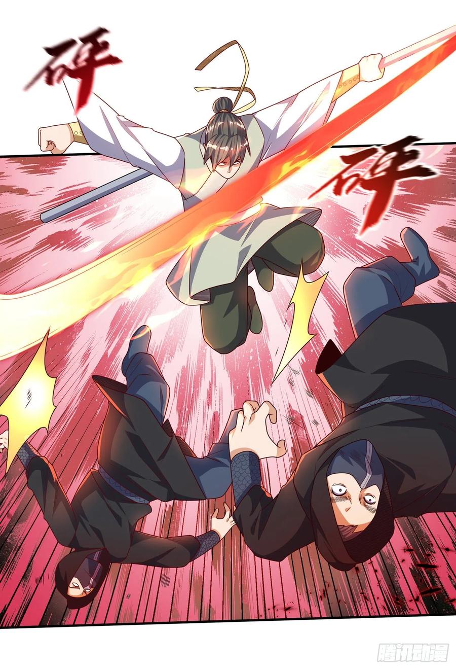 武逆 第187话 一个都不放过！ 第32页
