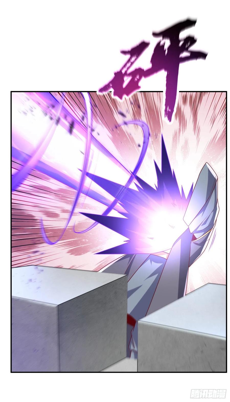 武逆 第187话 一个都不放过！ 第4页