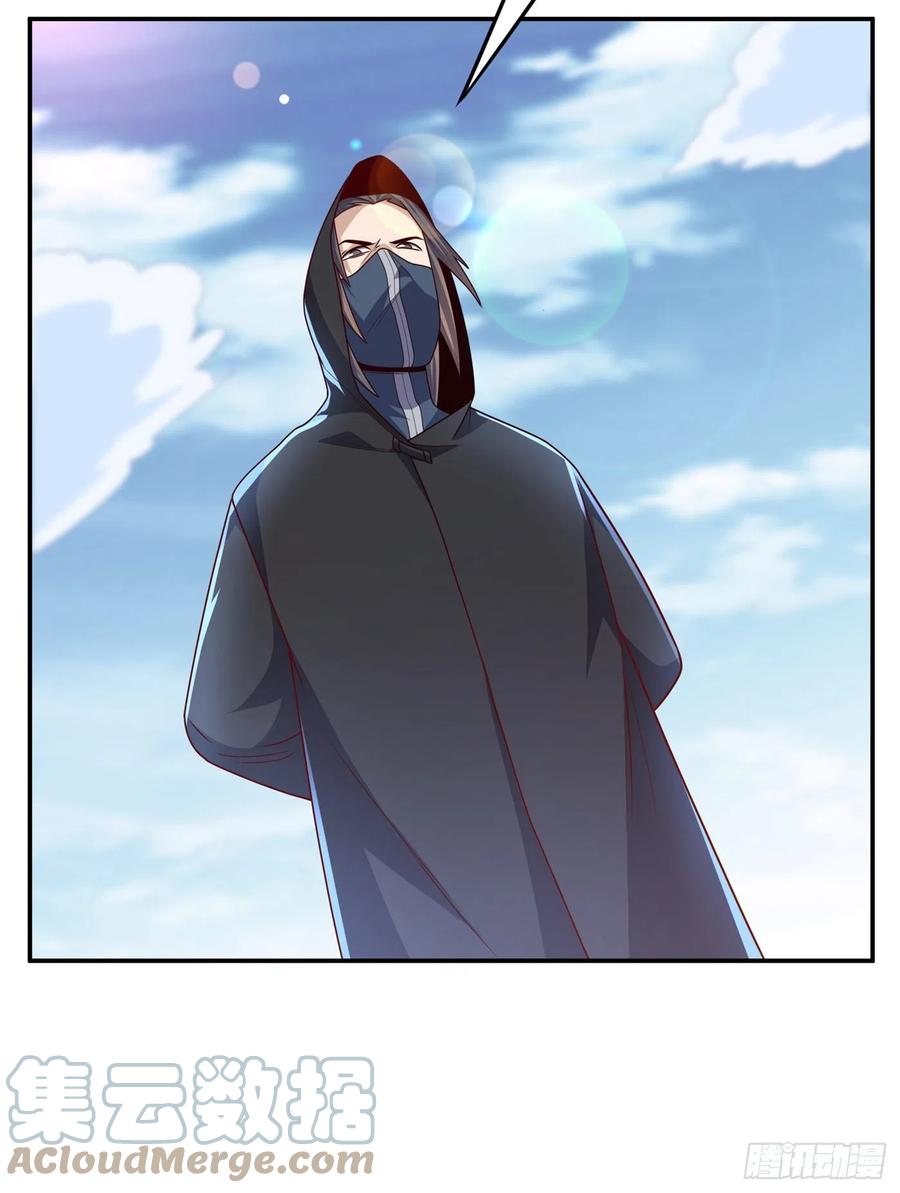 武逆 第187话 一个都不放过！ 第23页