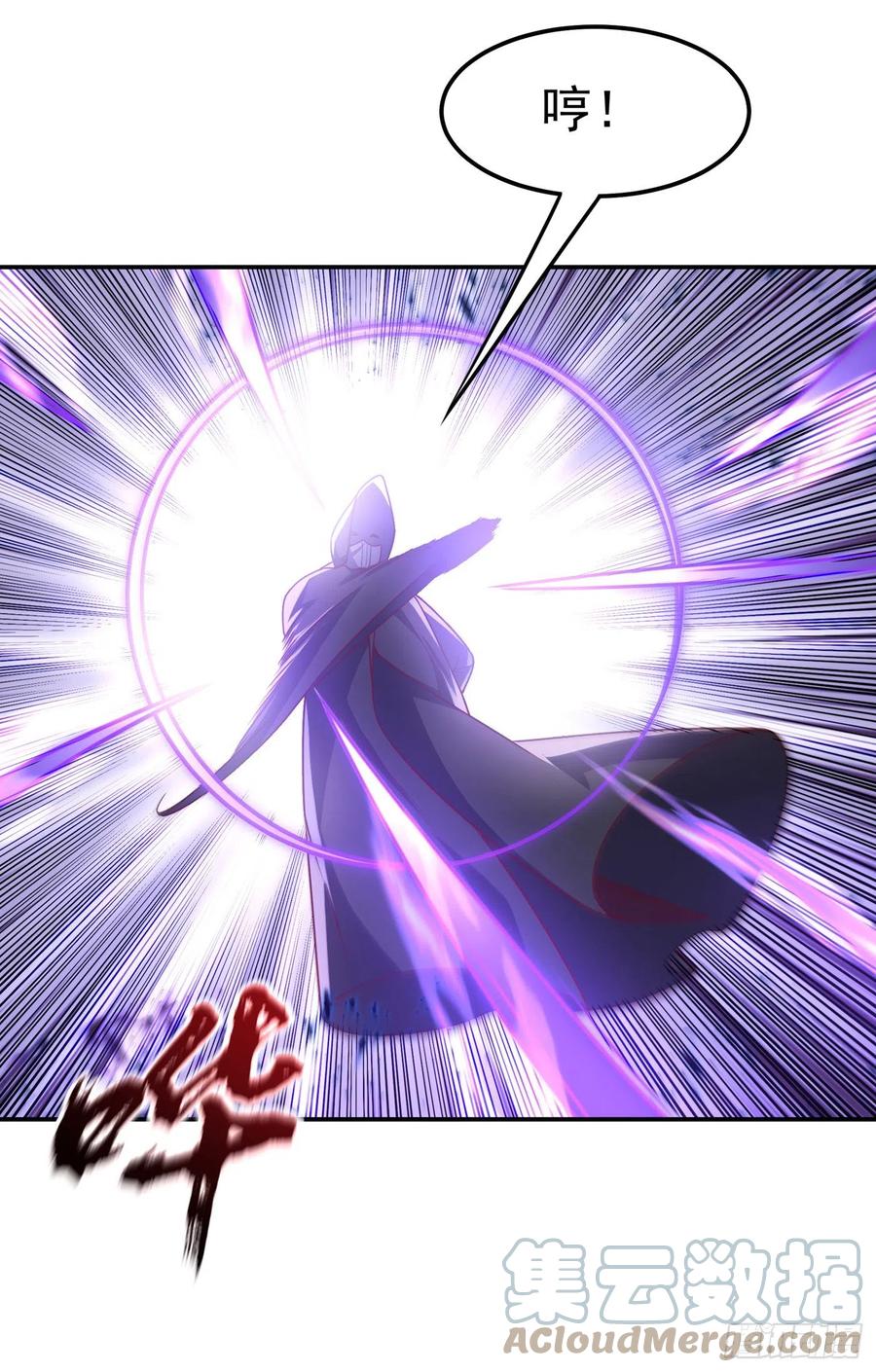 武逆 第187话 一个都不放过！ 第3页