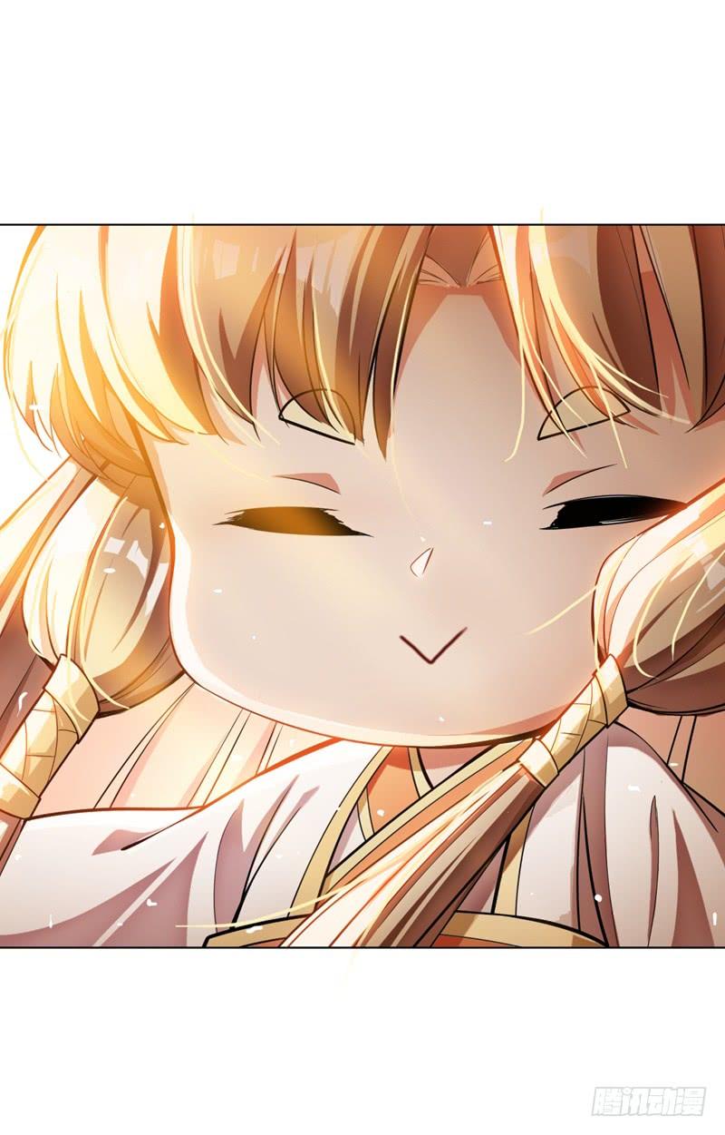武逆 第17话 独闯妖兽山脉 第46页