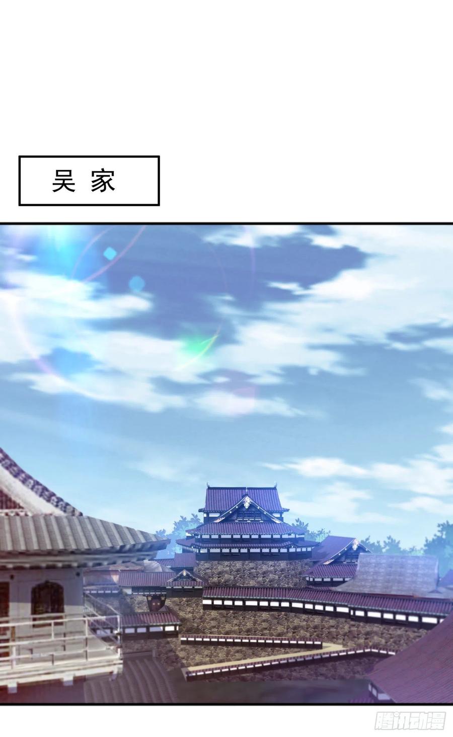 武逆 第188话 先杀了你们再说！ 第16页