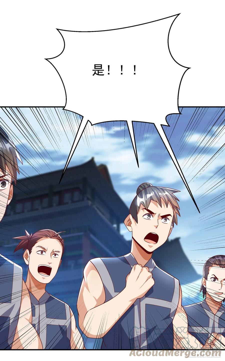 武逆 第188话 先杀了你们再说！ 第33页