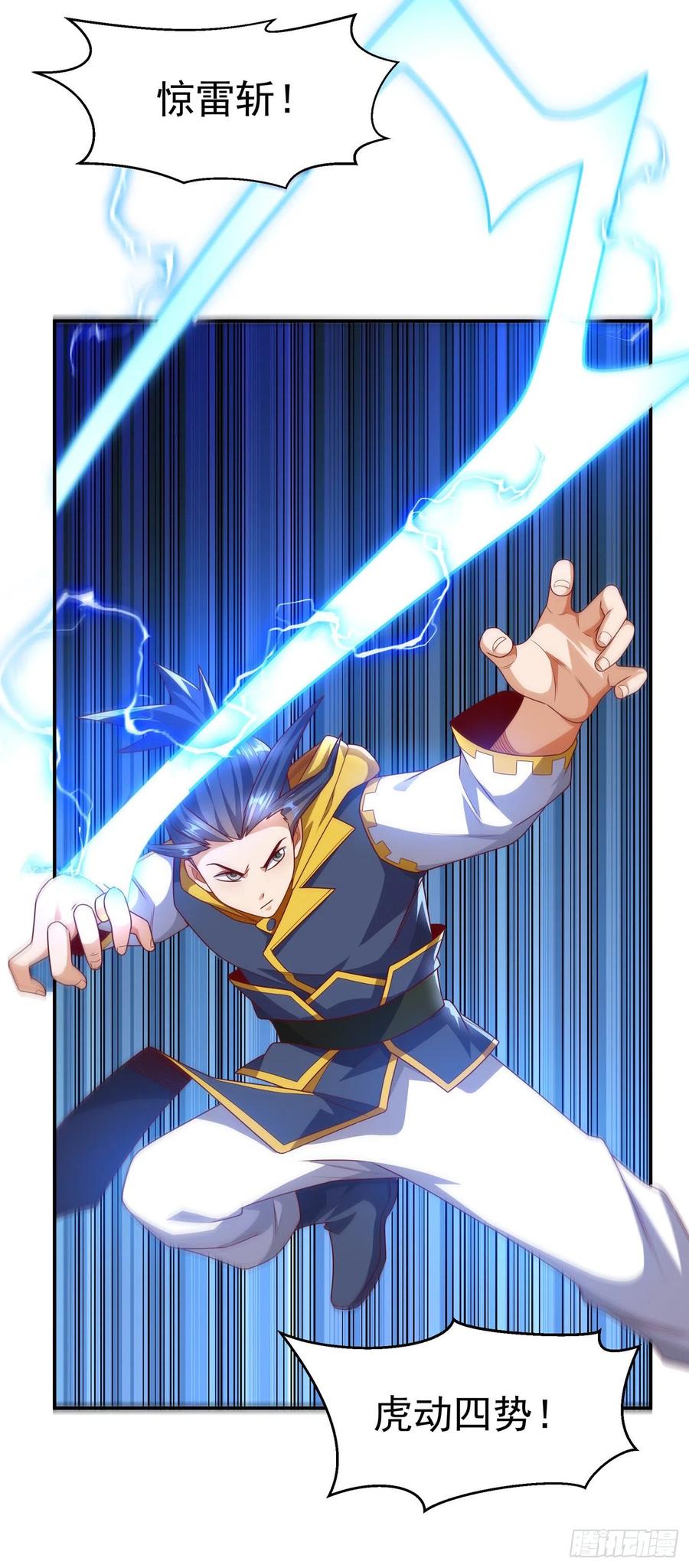 武逆 第188话 先杀了你们再说！ 第28页