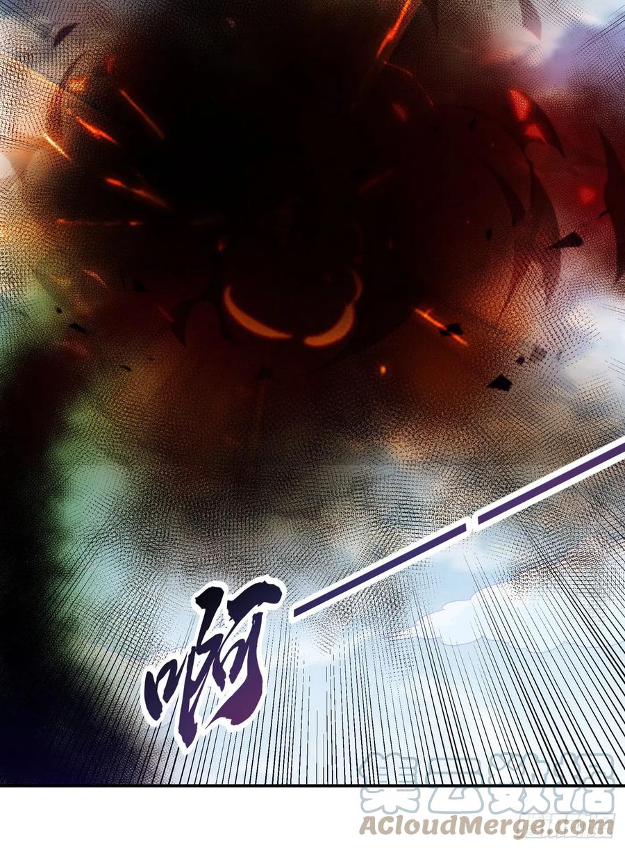 武逆 第188话 先杀了你们再说！ 第9页