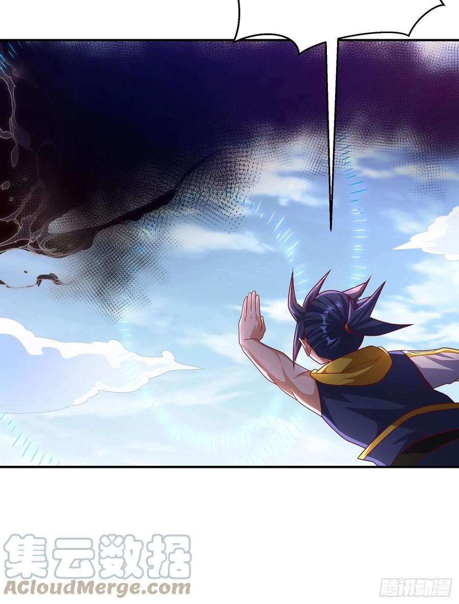 武逆 第188话 先杀了你们再说！ 第3页