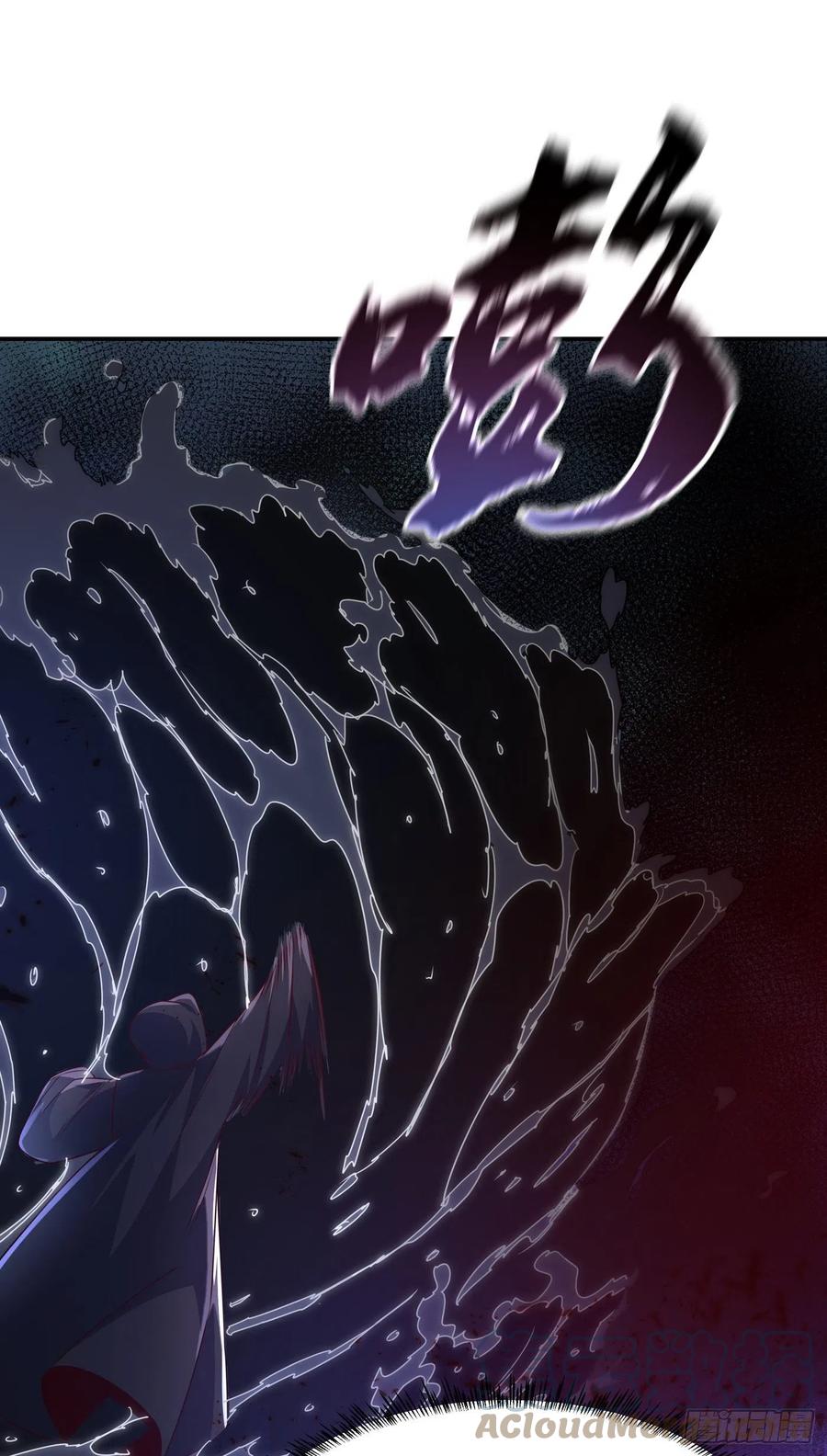 武逆 第188话 先杀了你们再说！ 第1页