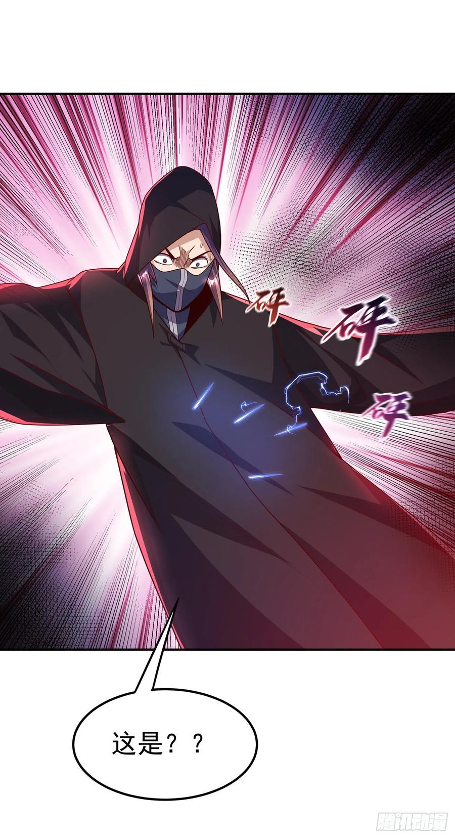 武逆 第188话 先杀了你们再说！ 第6页