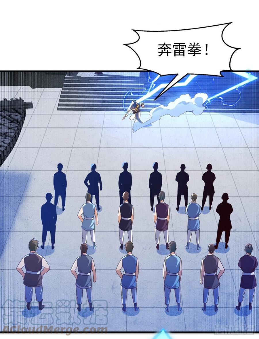 武逆 第188话 先杀了你们再说！ 第27页