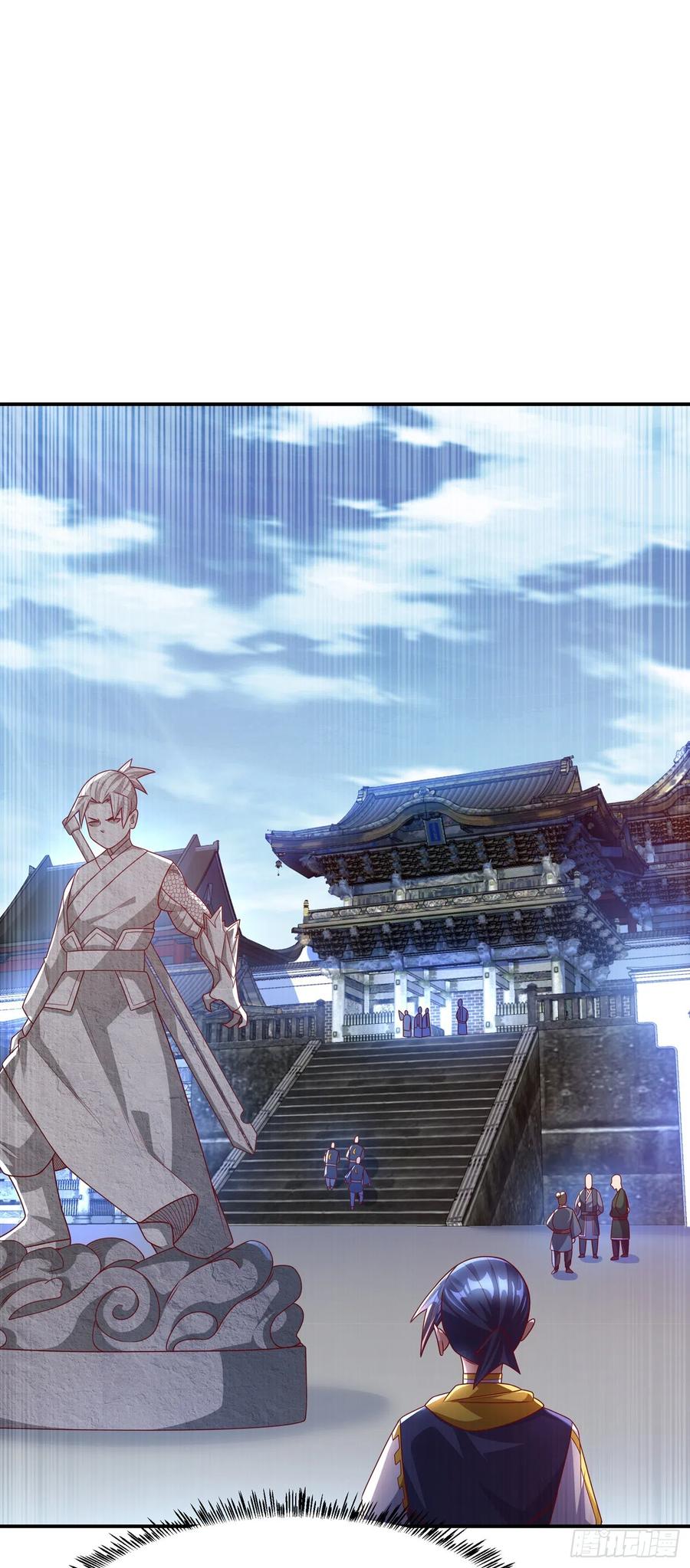 武逆 第189话 难道这和虚武有关？ 第4页