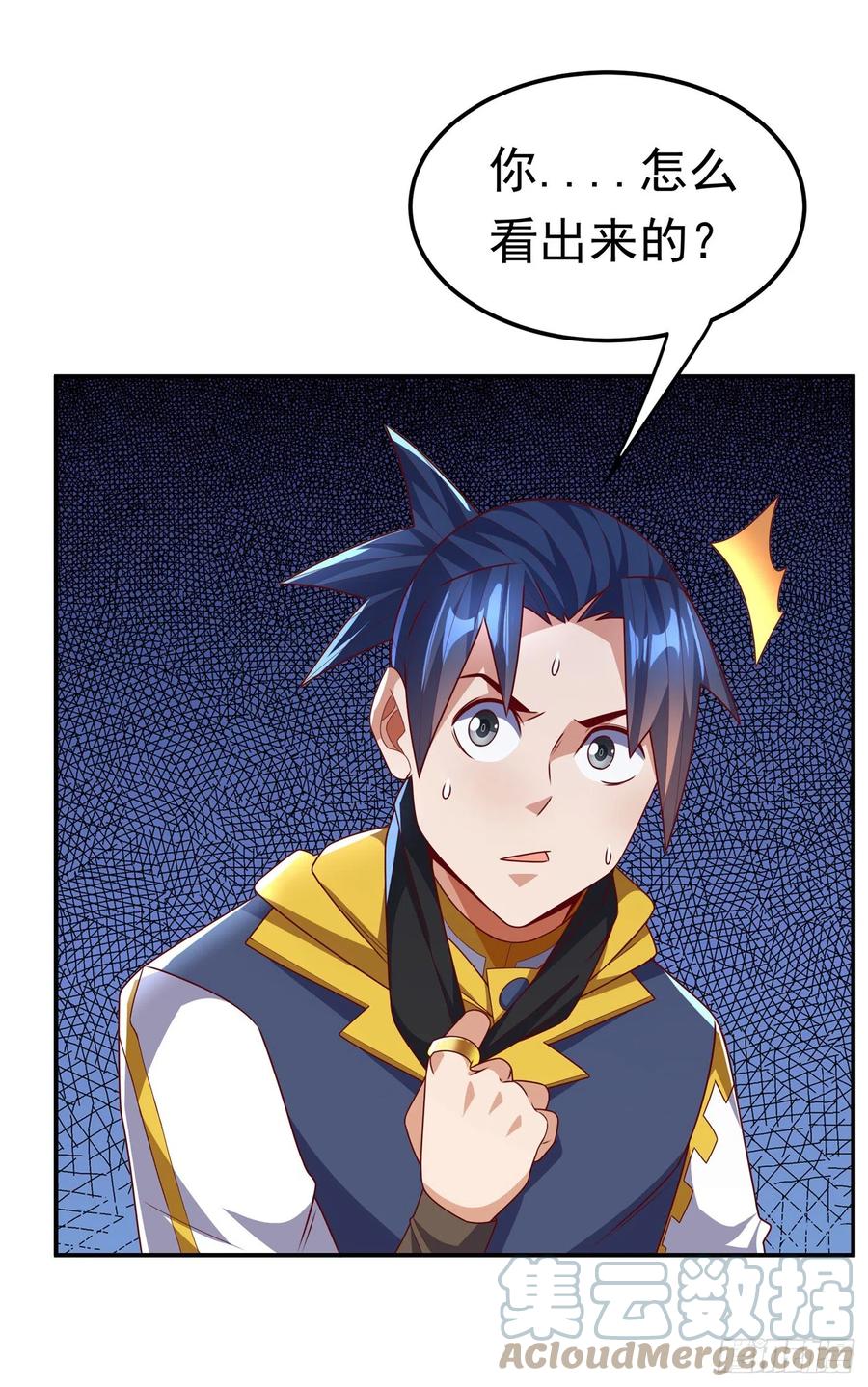 武逆 第189话 难道这和虚武有关？ 第7页