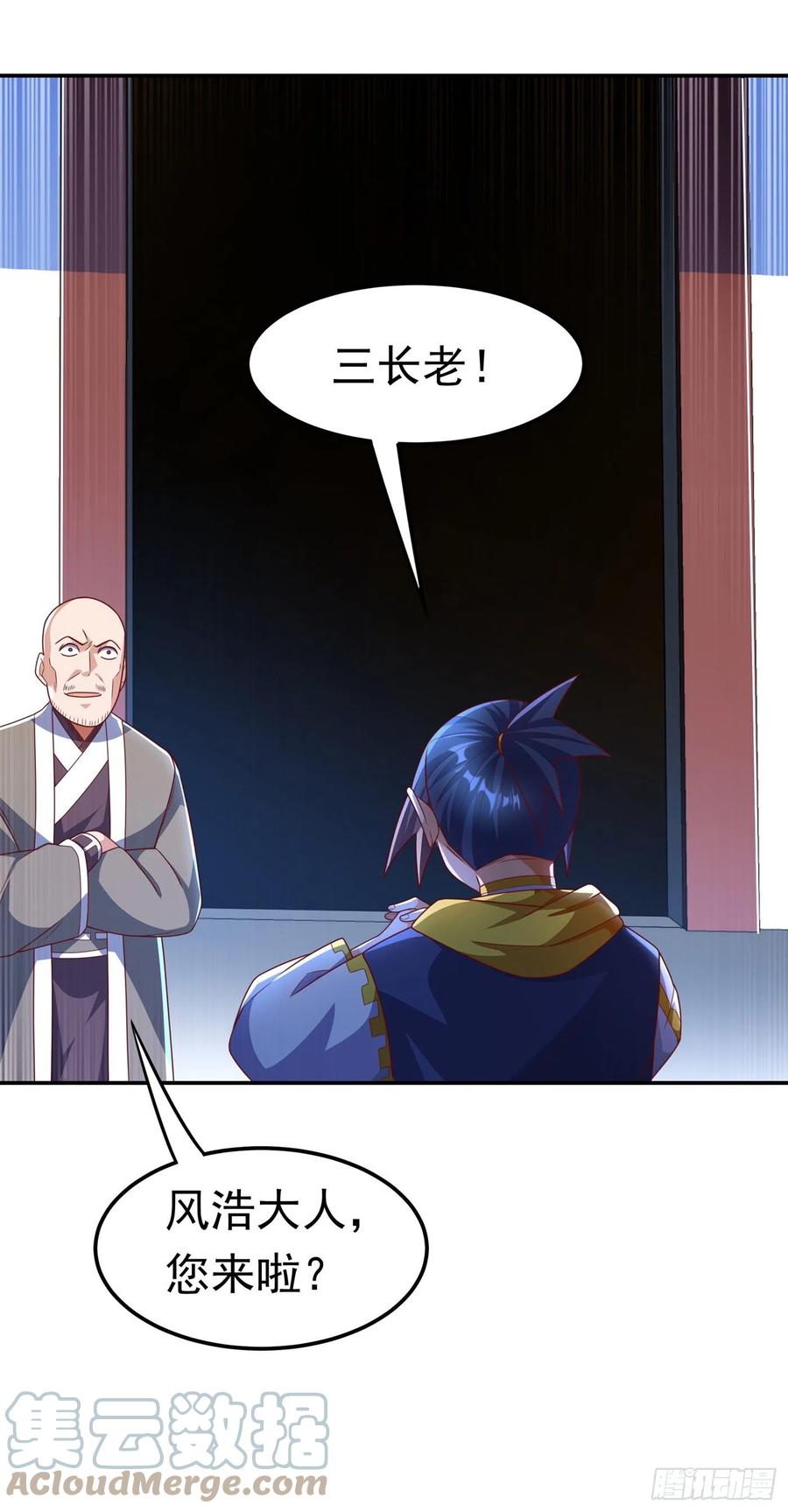 武逆 第189话 难道这和虚武有关？ 第19页