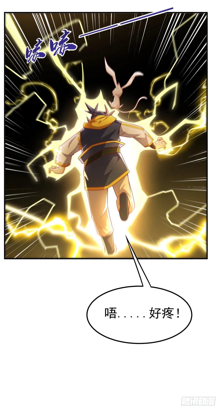 武逆 第189话 难道这和虚武有关？ 第26页