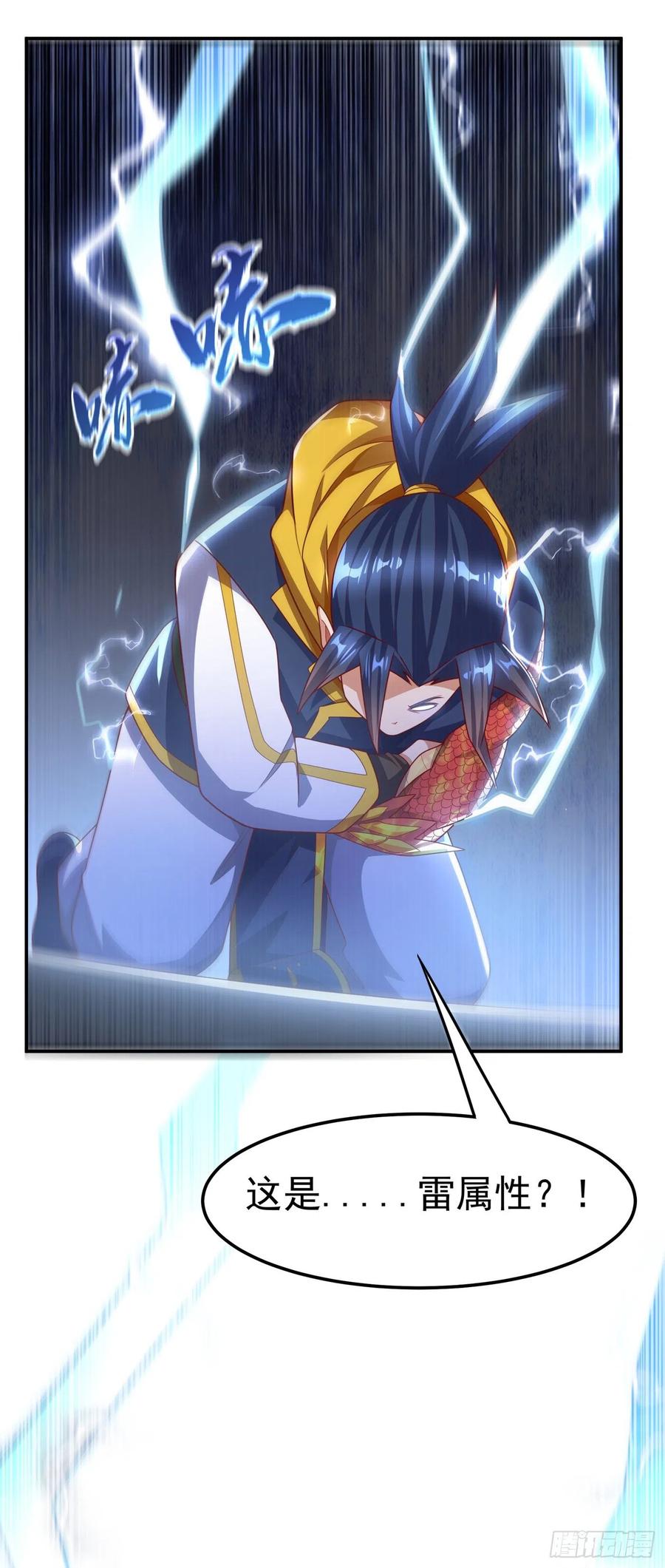 武逆 第190话 你吃什么东西了？！ 第22页
