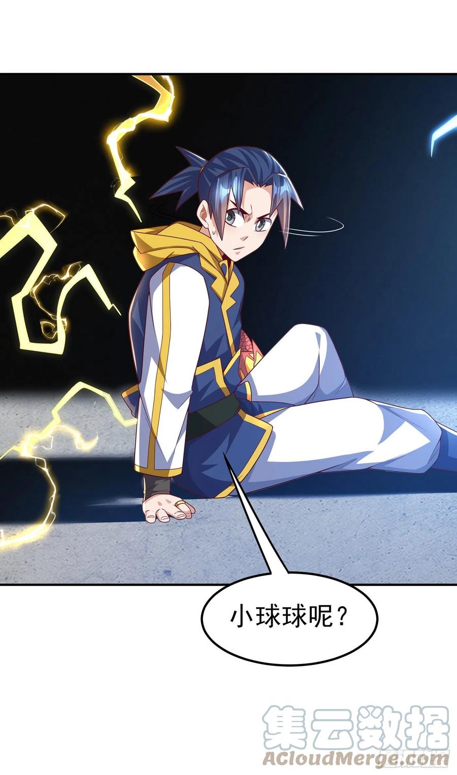 武逆 第190话 你吃什么东西了？！ 第3页