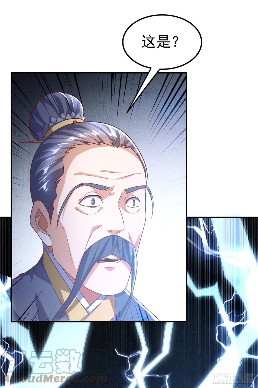 武逆 第190话 你吃什么东西了？！ 第29页