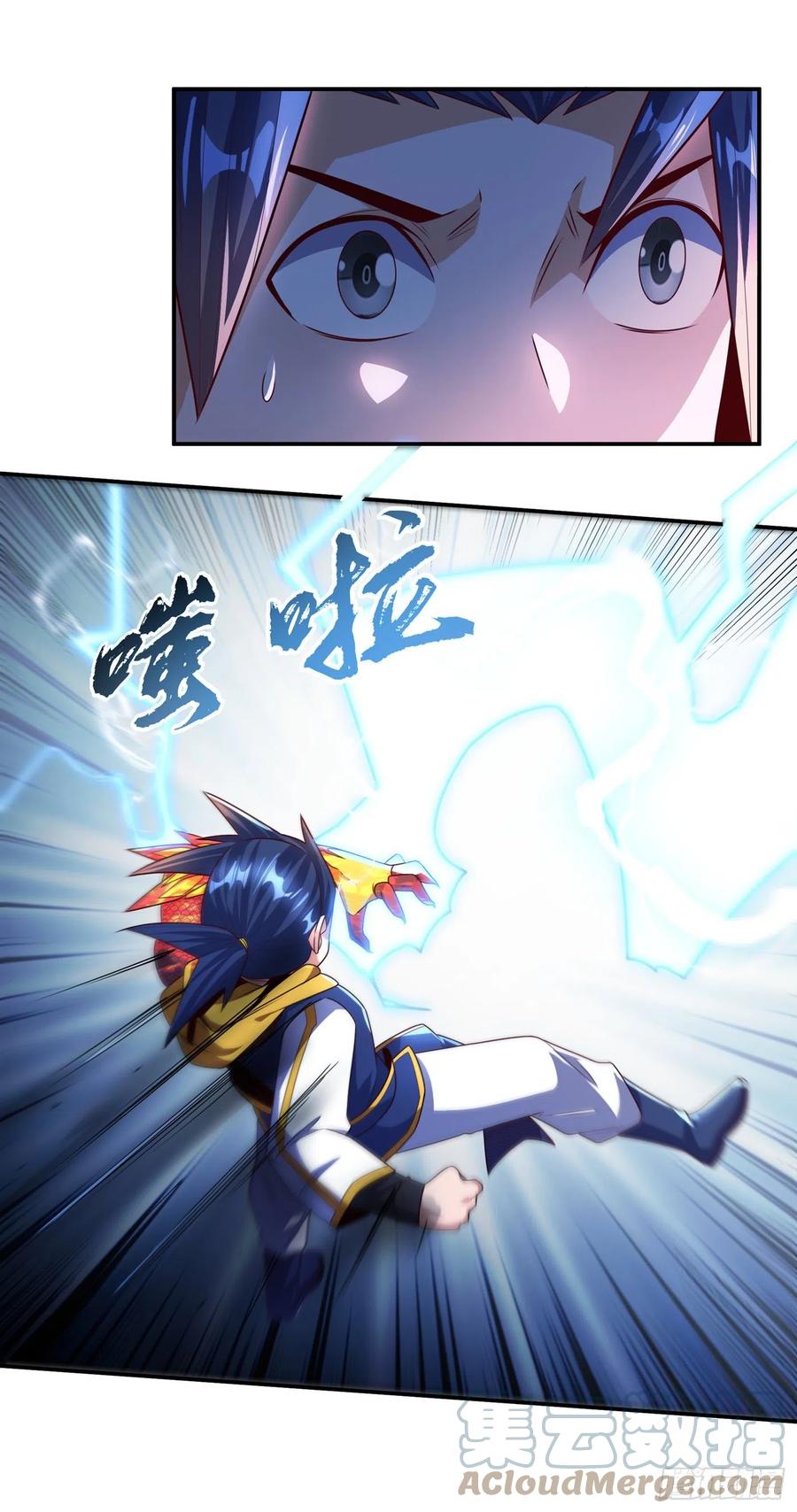 武逆 第190话 你吃什么东西了？！ 第1页