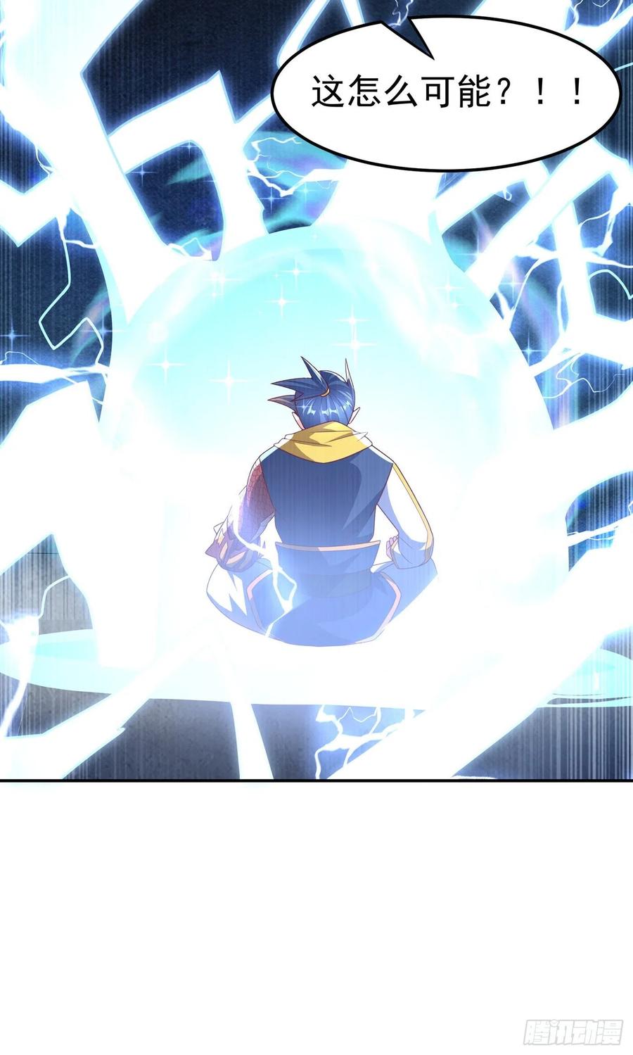 武逆 第190话 你吃什么东西了？！ 第30页