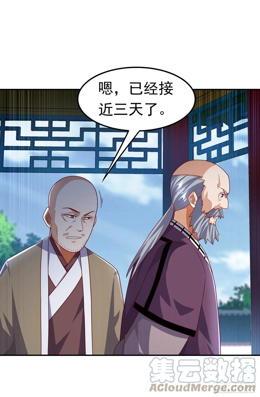 武逆 第190话 你吃什么东西了？！ 第25页