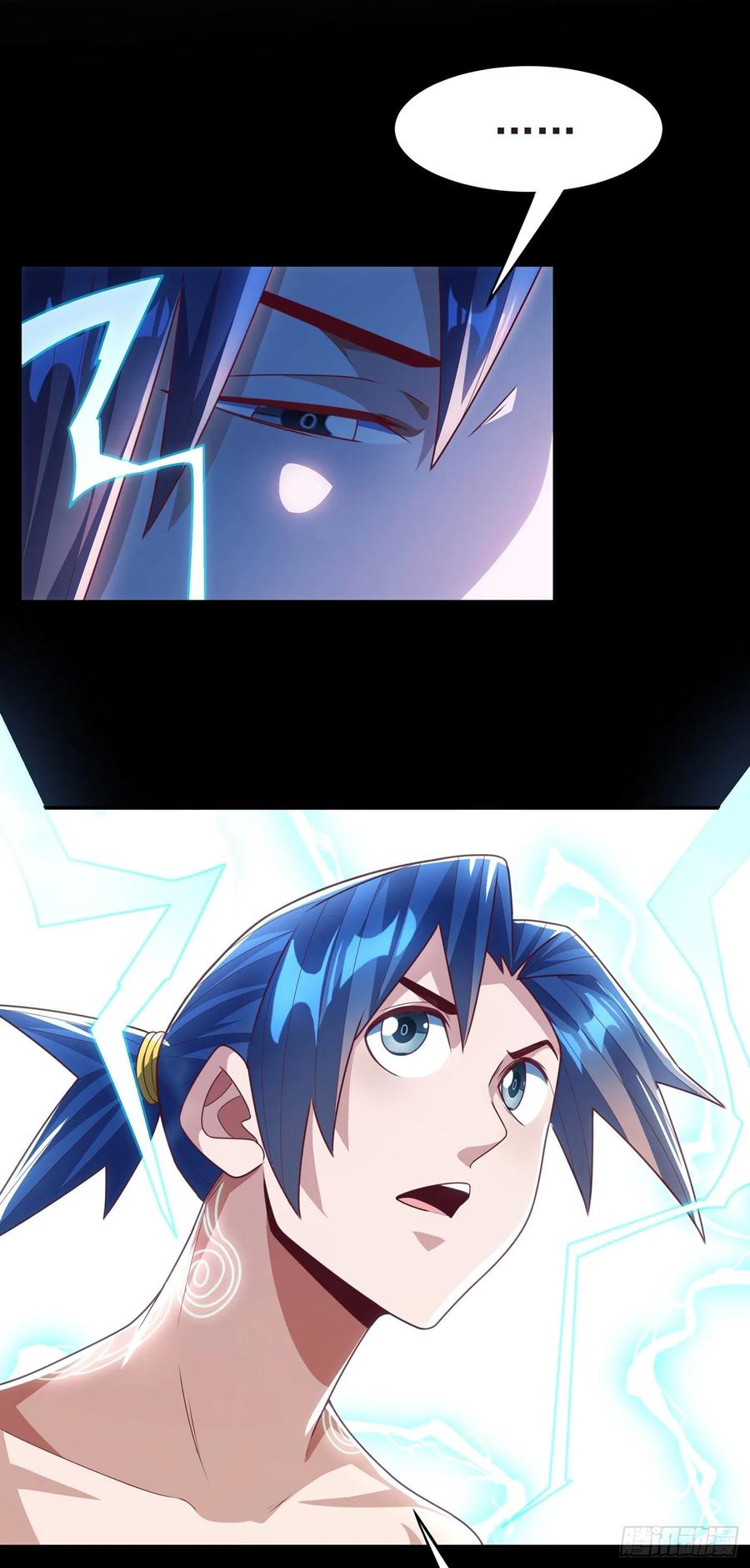 武逆 第191话 这是？！玄武！ 第4页