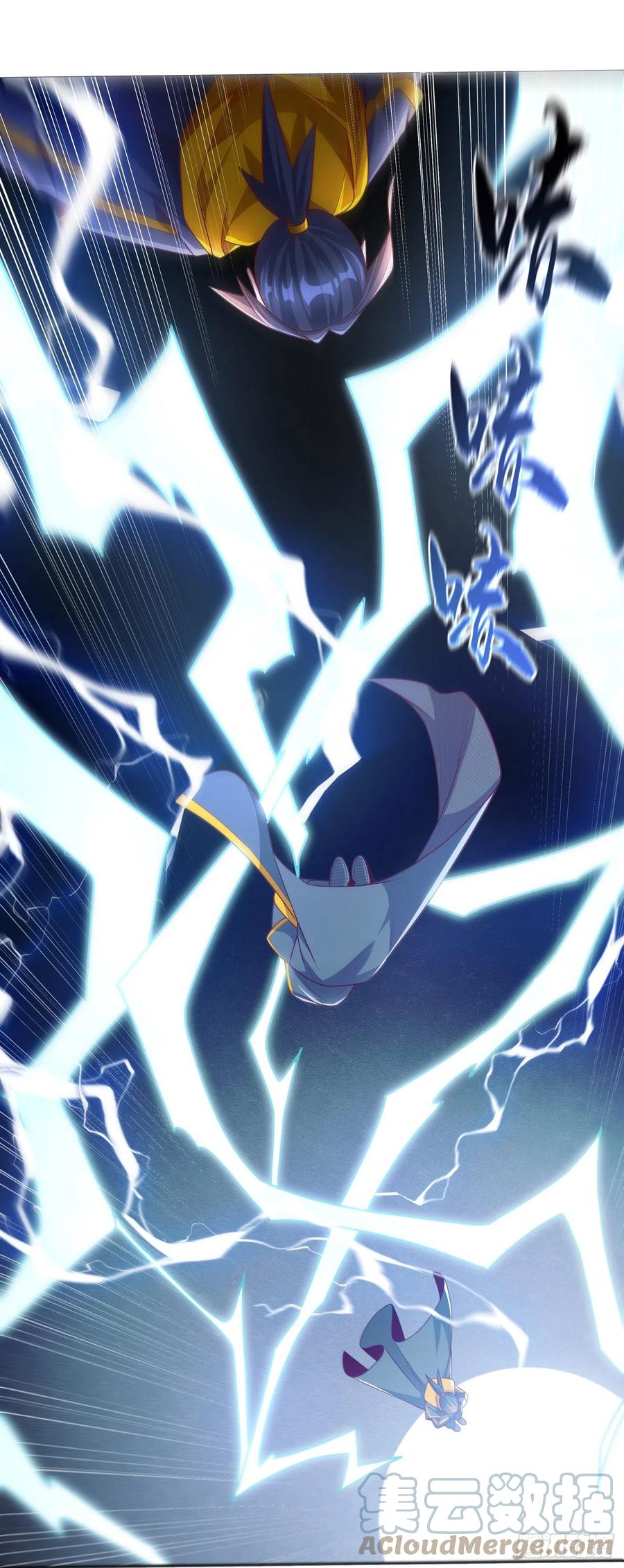 武逆 第191话 这是？！玄武！ 第11页