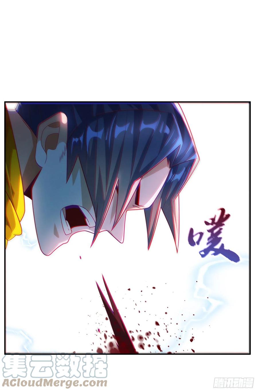 武逆 第191话 这是？！玄武！ 第27页