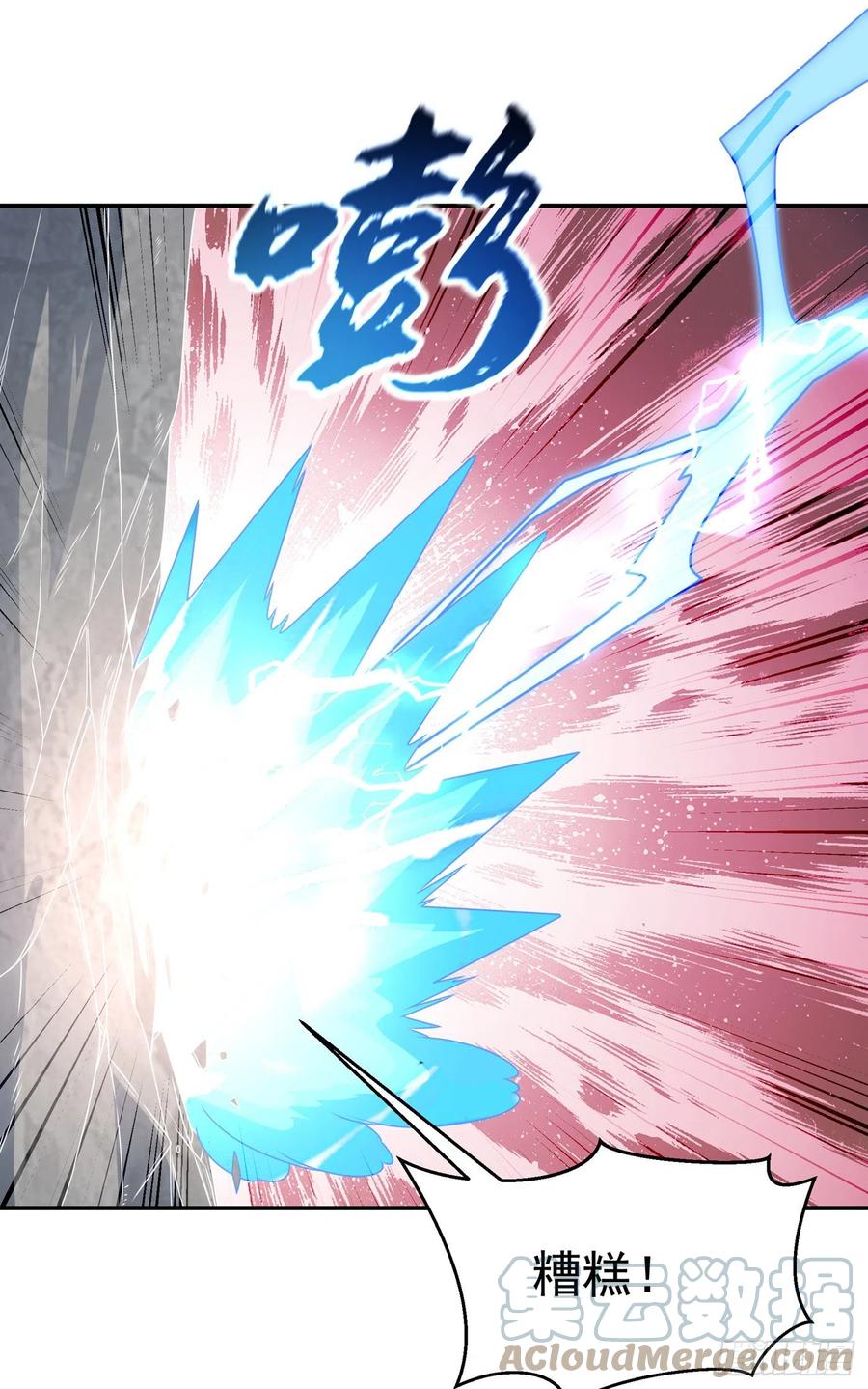 武逆 第191话 这是？！玄武！ 第25页
