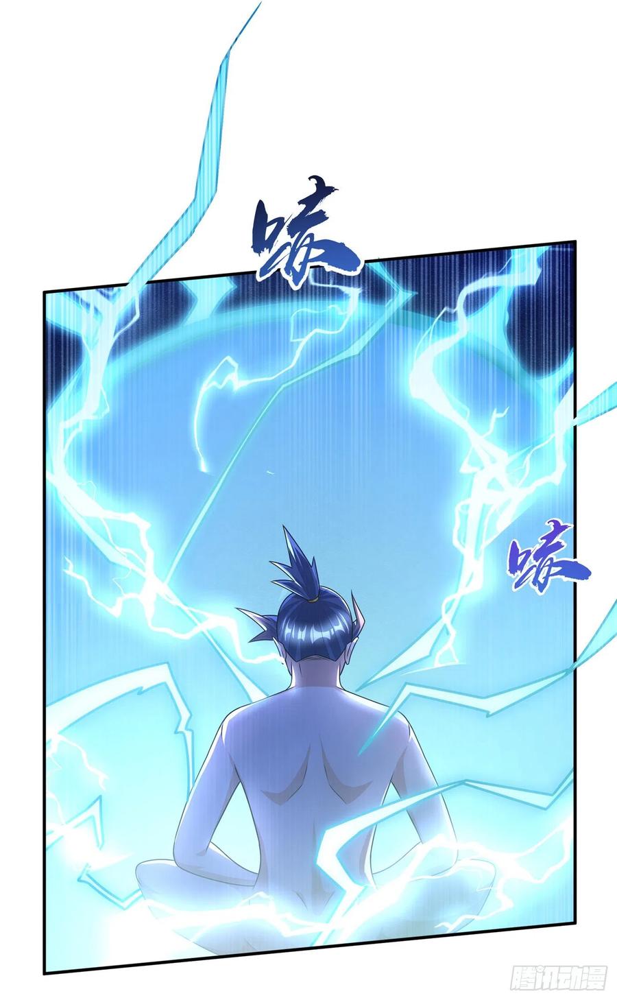 武逆 第191话 这是？！玄武！ 第2页