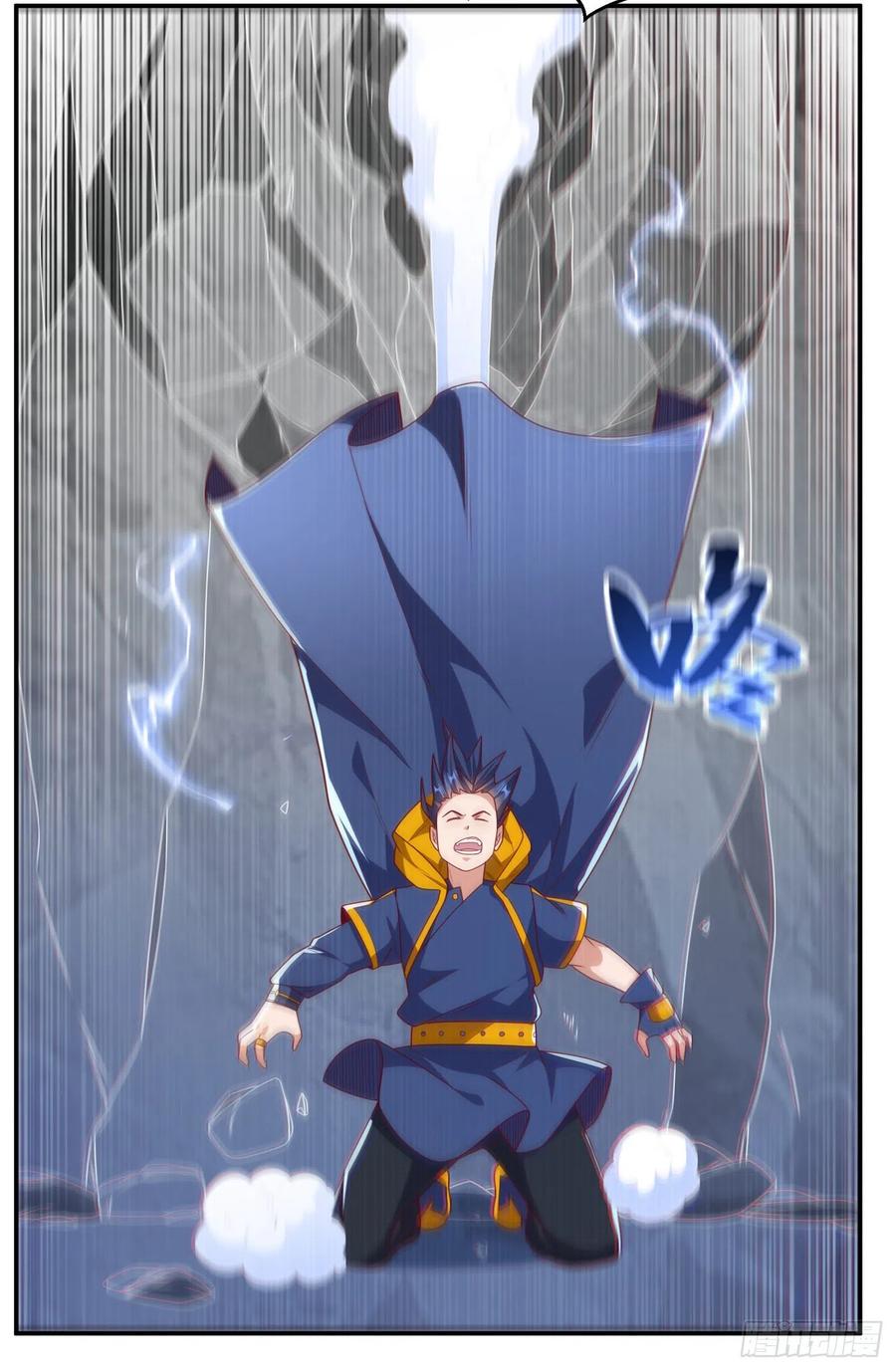 武逆 第191话 这是？！玄武！ 第26页