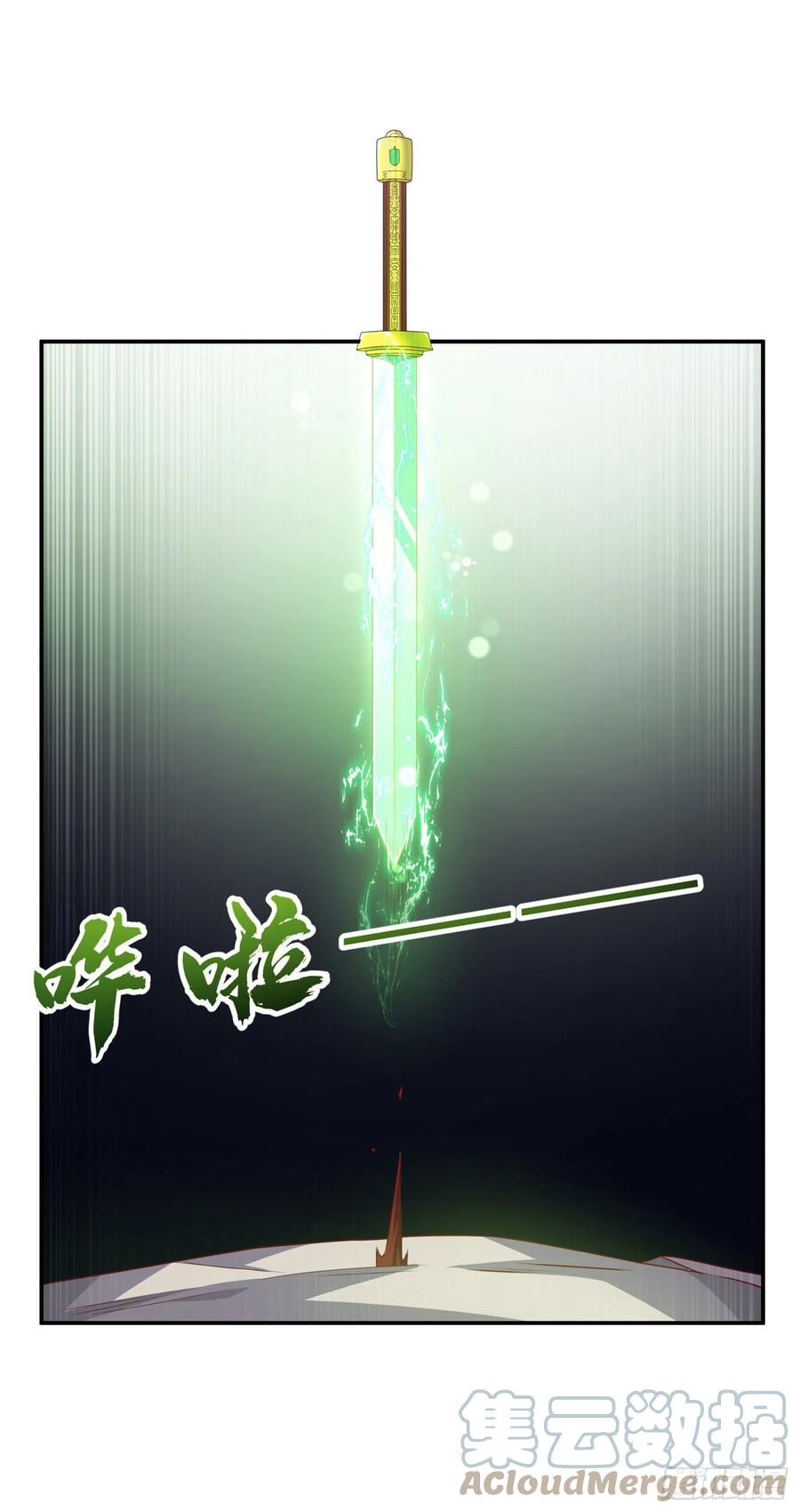 武逆 第192话 这位…是我的先祖？ 第29页