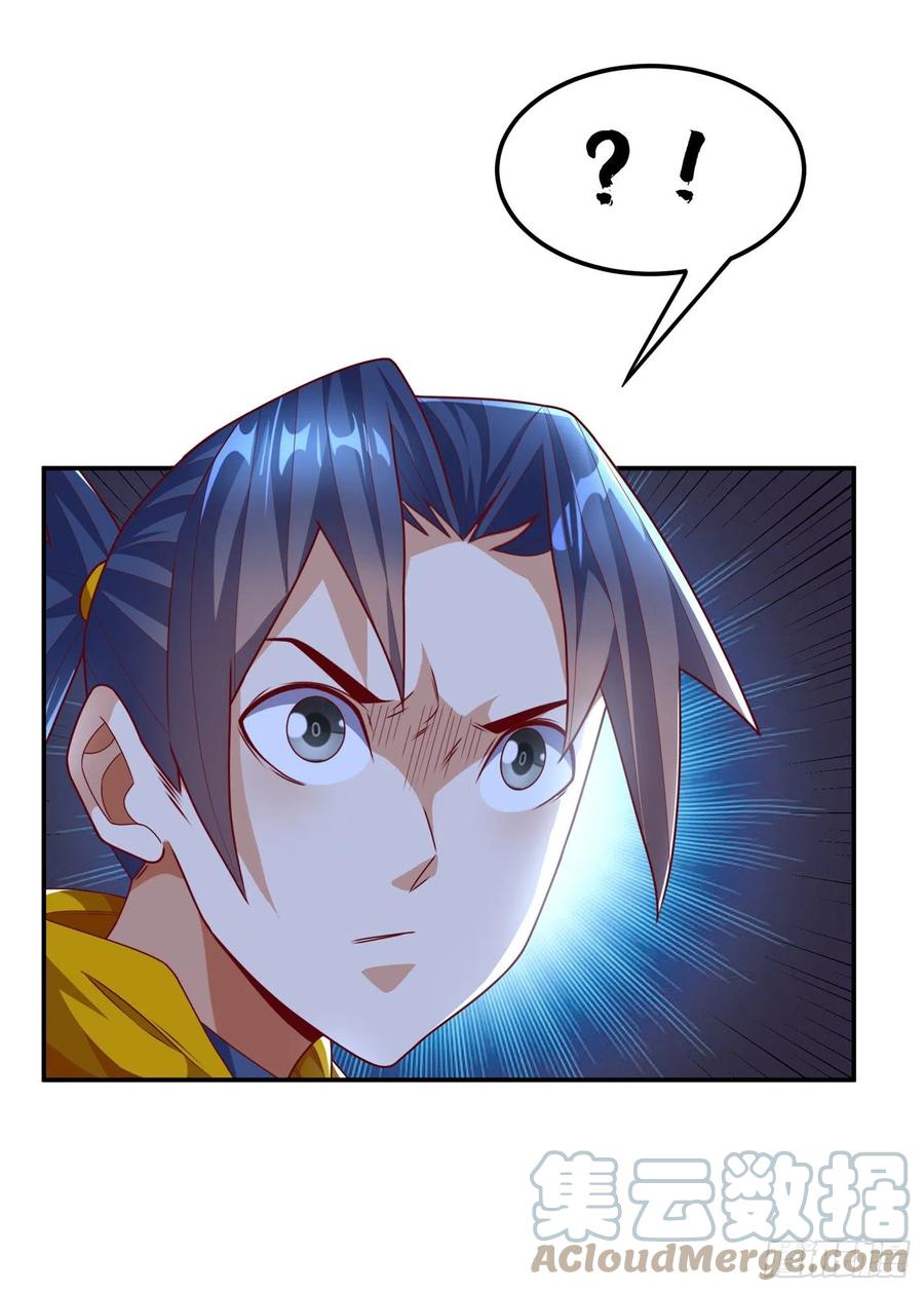武逆 第192话 这位…是我的先祖？ 第31页