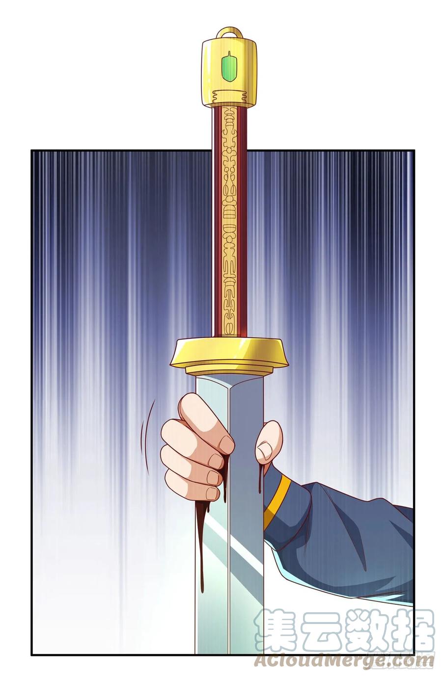 武逆 第192话 这位…是我的先祖？ 第27页