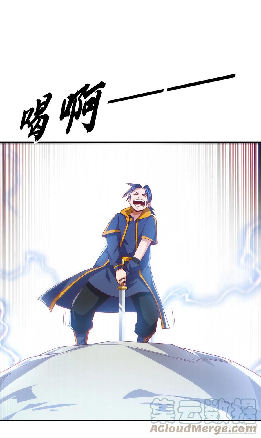武逆 第192话 这位…是我的先祖？ 第21页