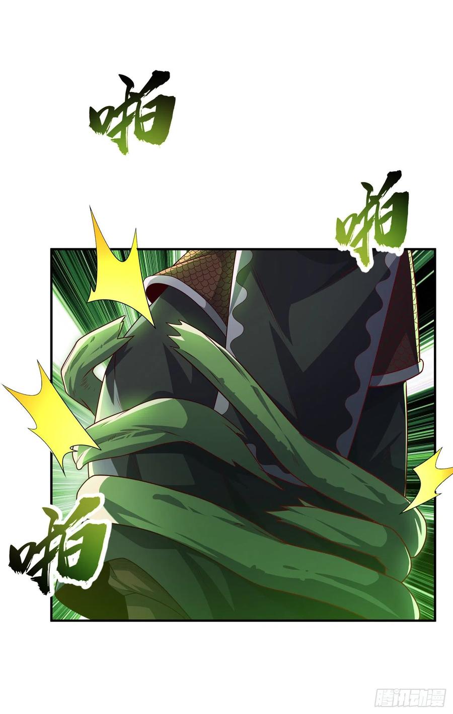 武逆 第193话 住手！都是自己人！ 第28页
