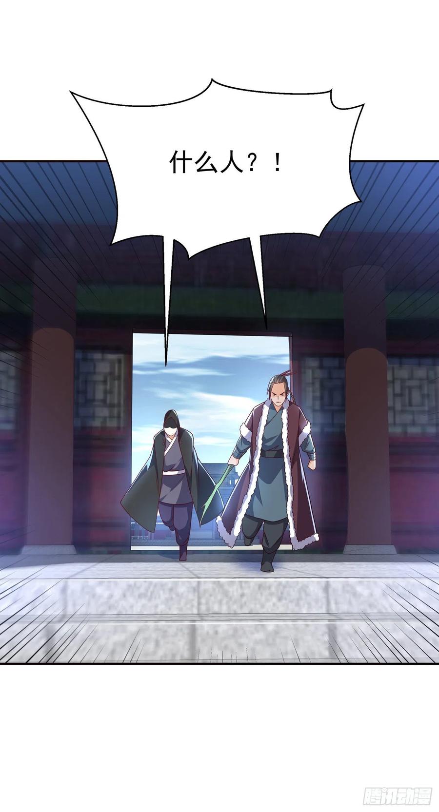 武逆 第193话 住手！都是自己人！ 第26页