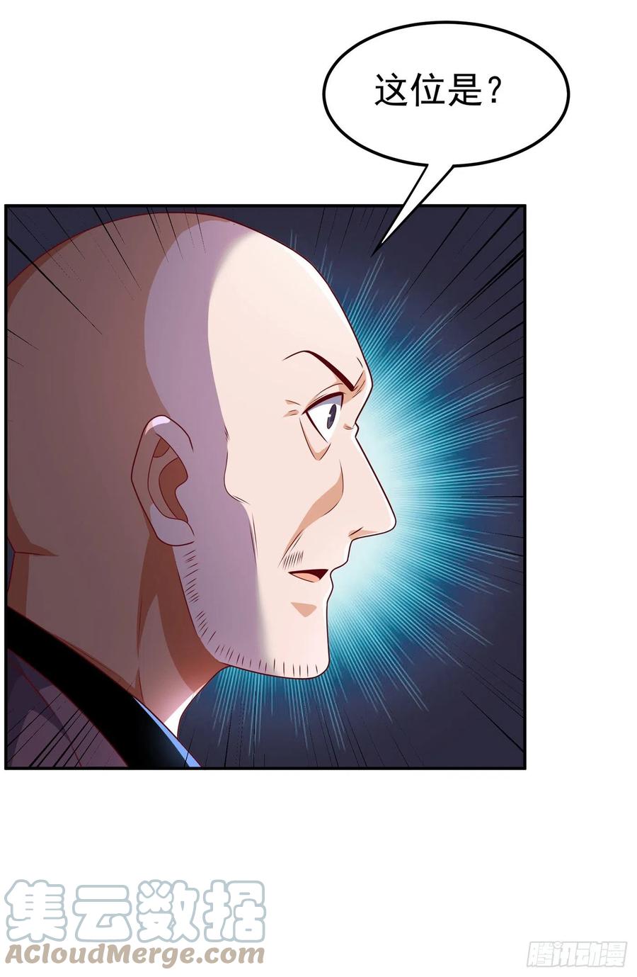 武逆 第193话 住手！都是自己人！ 第19页