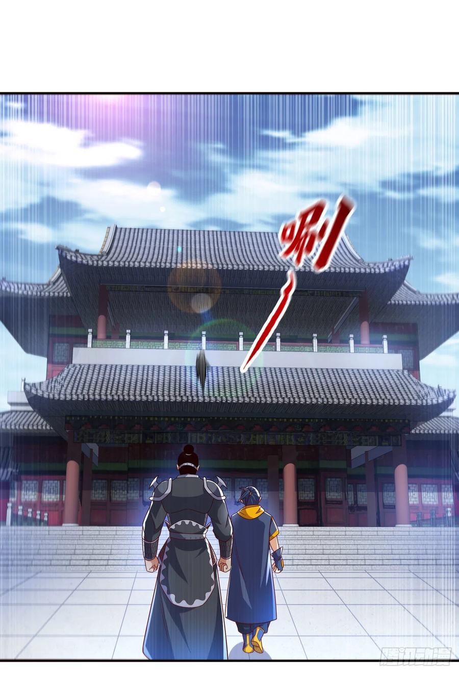 武逆 第193话 住手！都是自己人！ 第22页