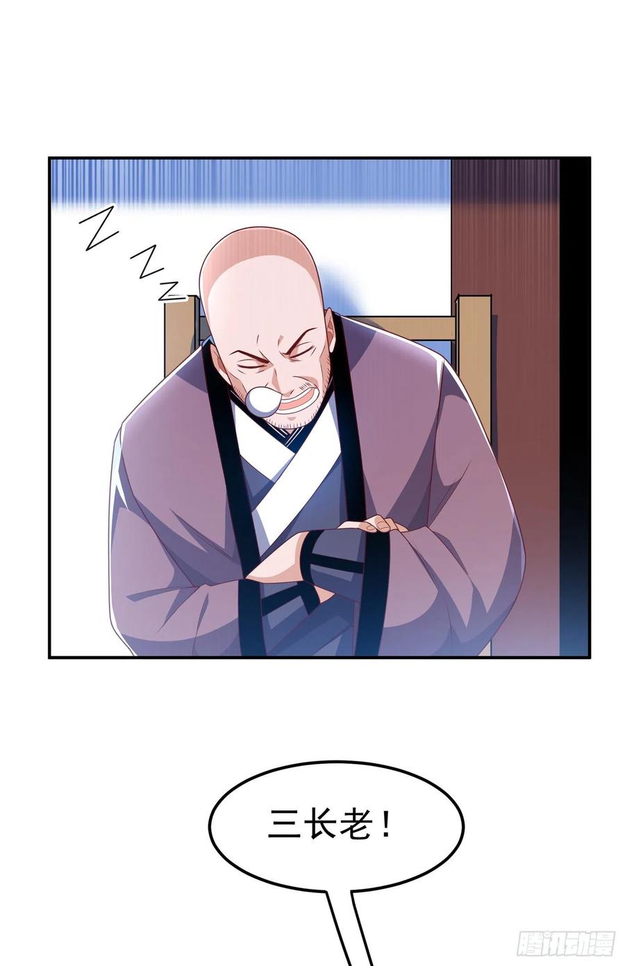 武逆 第193话 住手！都是自己人！ 第14页