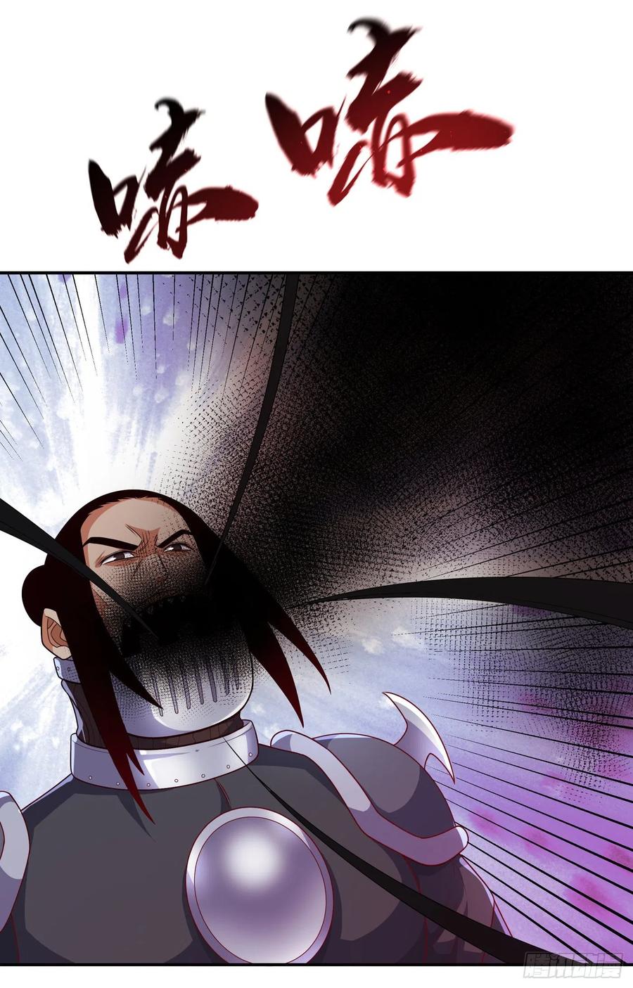 武逆 第193话 住手！都是自己人！ 第34页