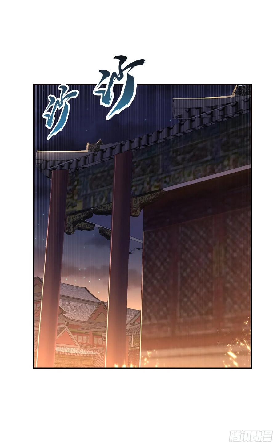 武逆 第194话 吴家忍不住了吗！ 第26页