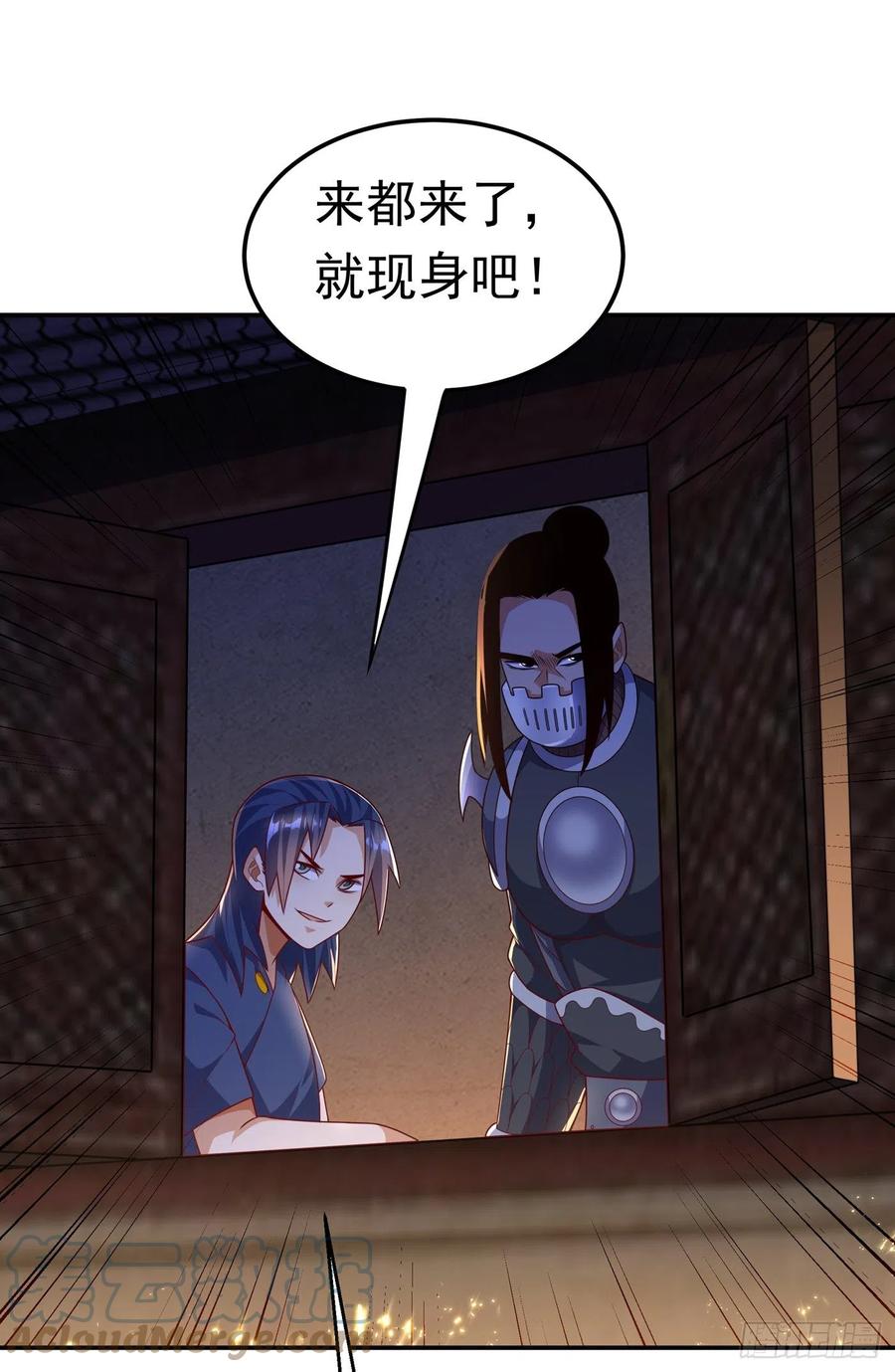 武逆 第194话 吴家忍不住了吗！ 第31页