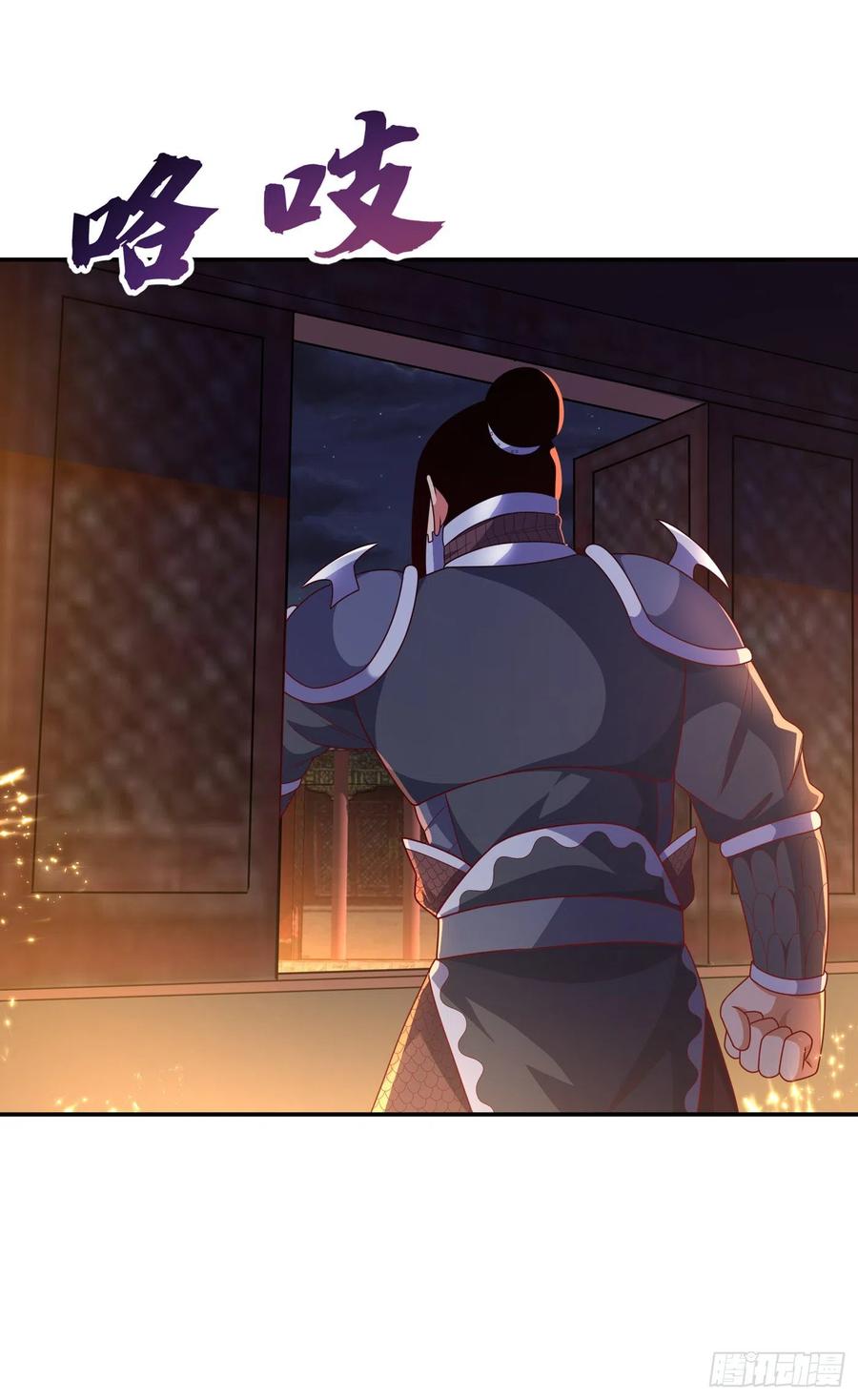 武逆 第194话 吴家忍不住了吗！ 第28页
