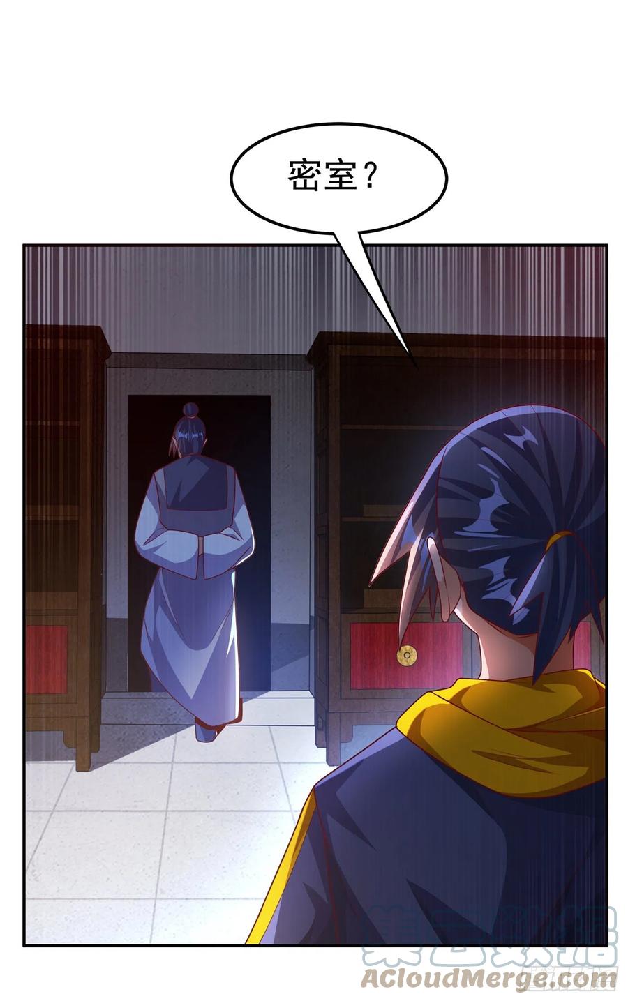 武逆 第194话 吴家忍不住了吗！ 第13页