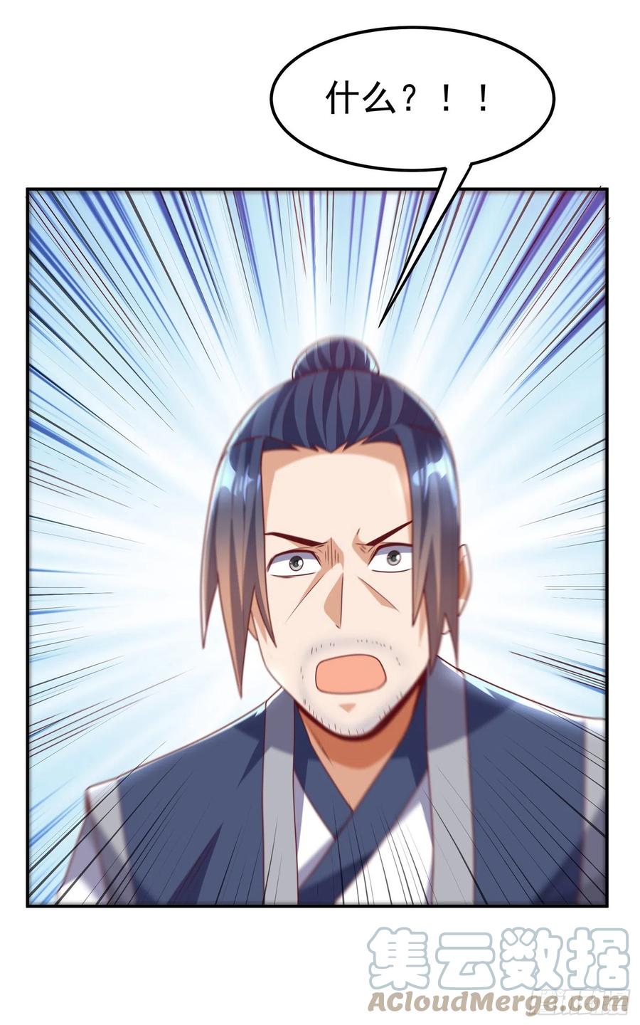 武逆 第194话 吴家忍不住了吗！ 第7页