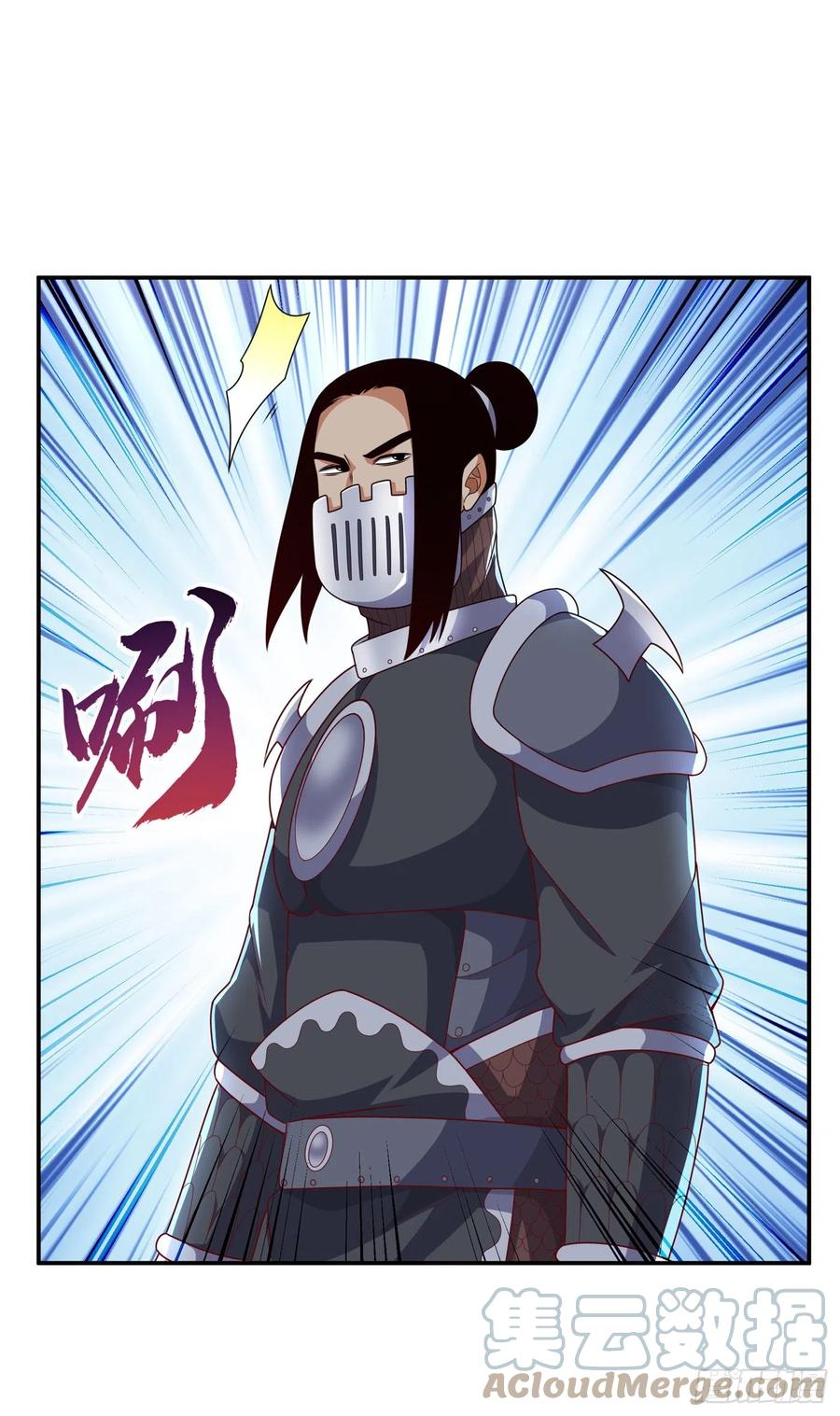 武逆 第194话 吴家忍不住了吗！ 第27页