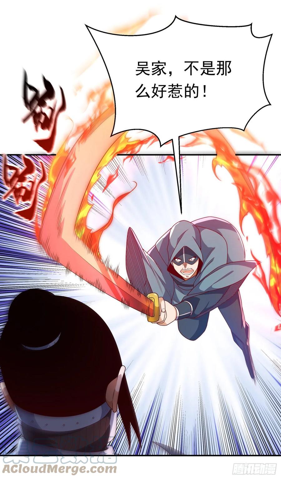 武逆 第195话 吴家…一个不留！ 第14页