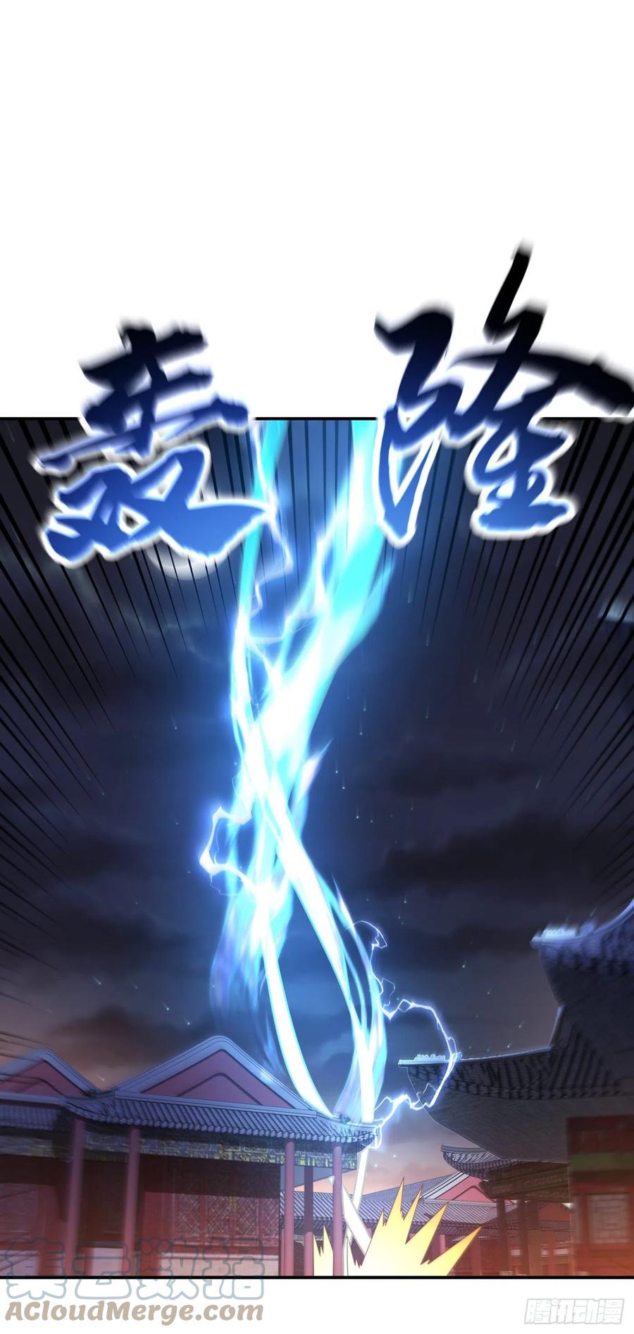 武逆 第195话 吴家…一个不留！ 第12页